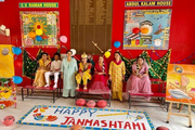 Saarthak GIMSSS-Festival Celebration